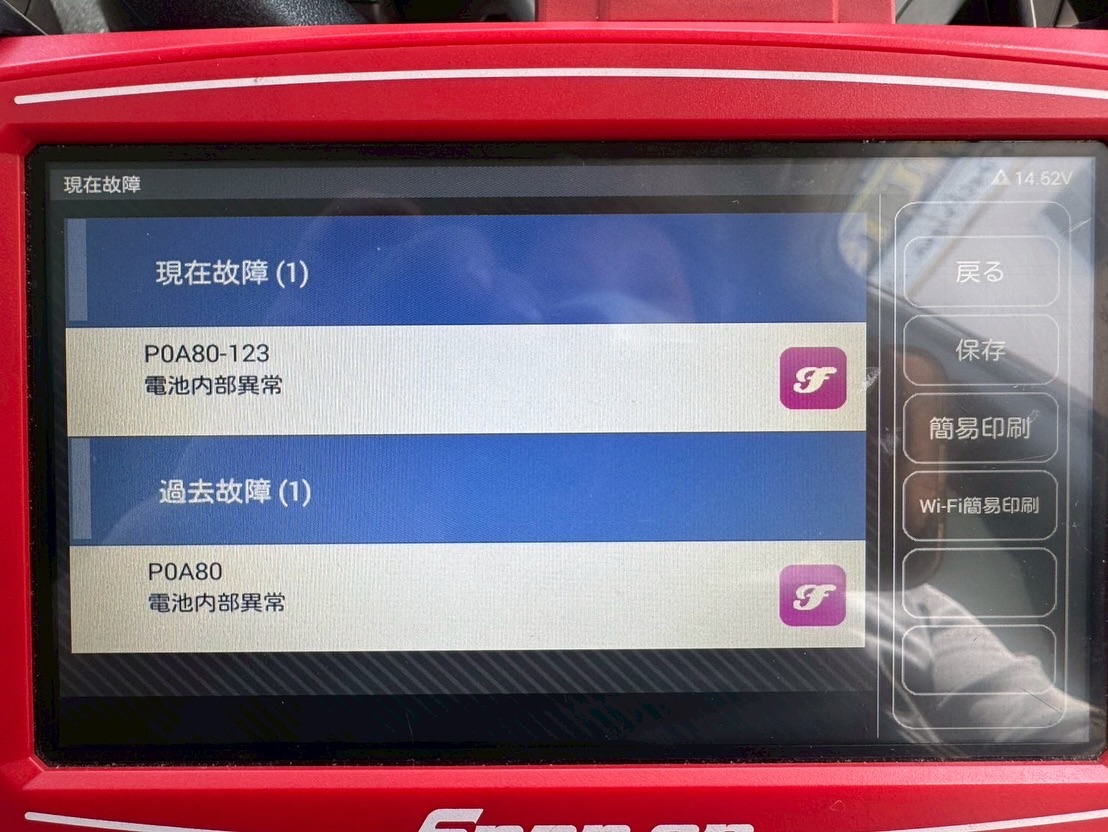 アクア ハイブリッドバッテリー交換修理 その2