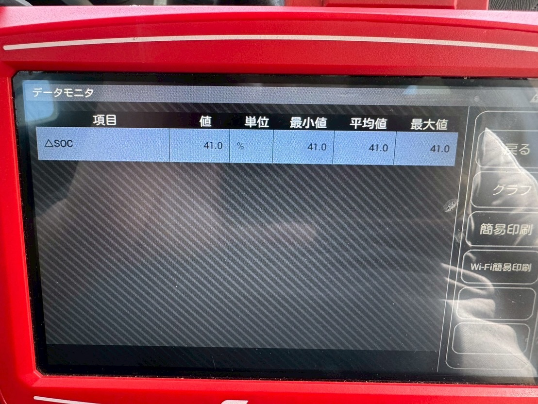 アクア ハイブリッドバッテリー交換修理 その3