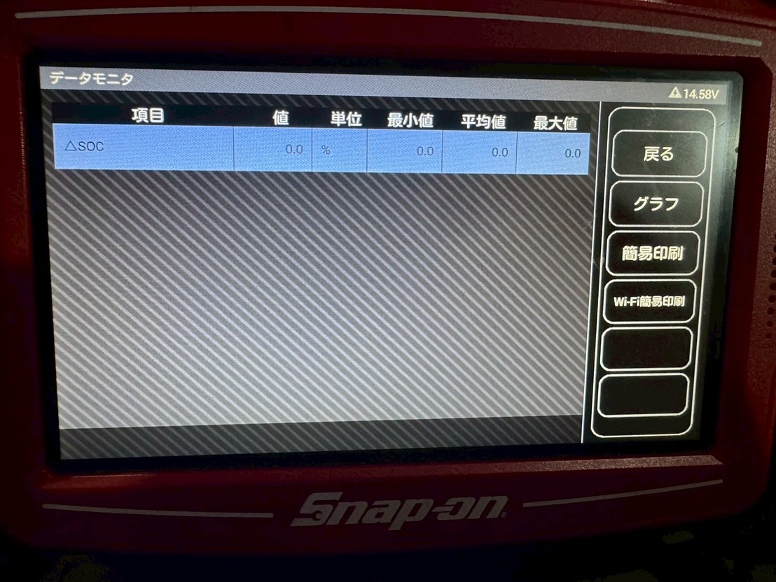 アクア ハイブリッドバッテリー交換修理 その7
