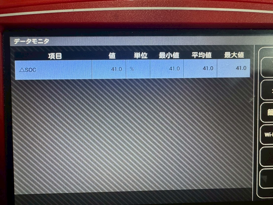 アクア、ハイブリッドシステムエラーで緊急入庫！ その4