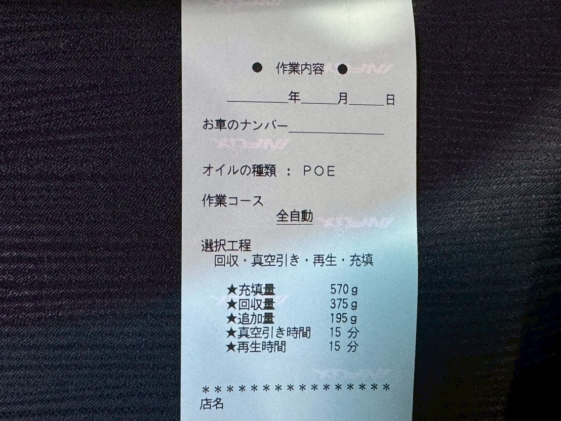 クラウンハイブリッドのハイブリッドバッテリー交換！リビルトバッテリーで安心の2年保証！ その11