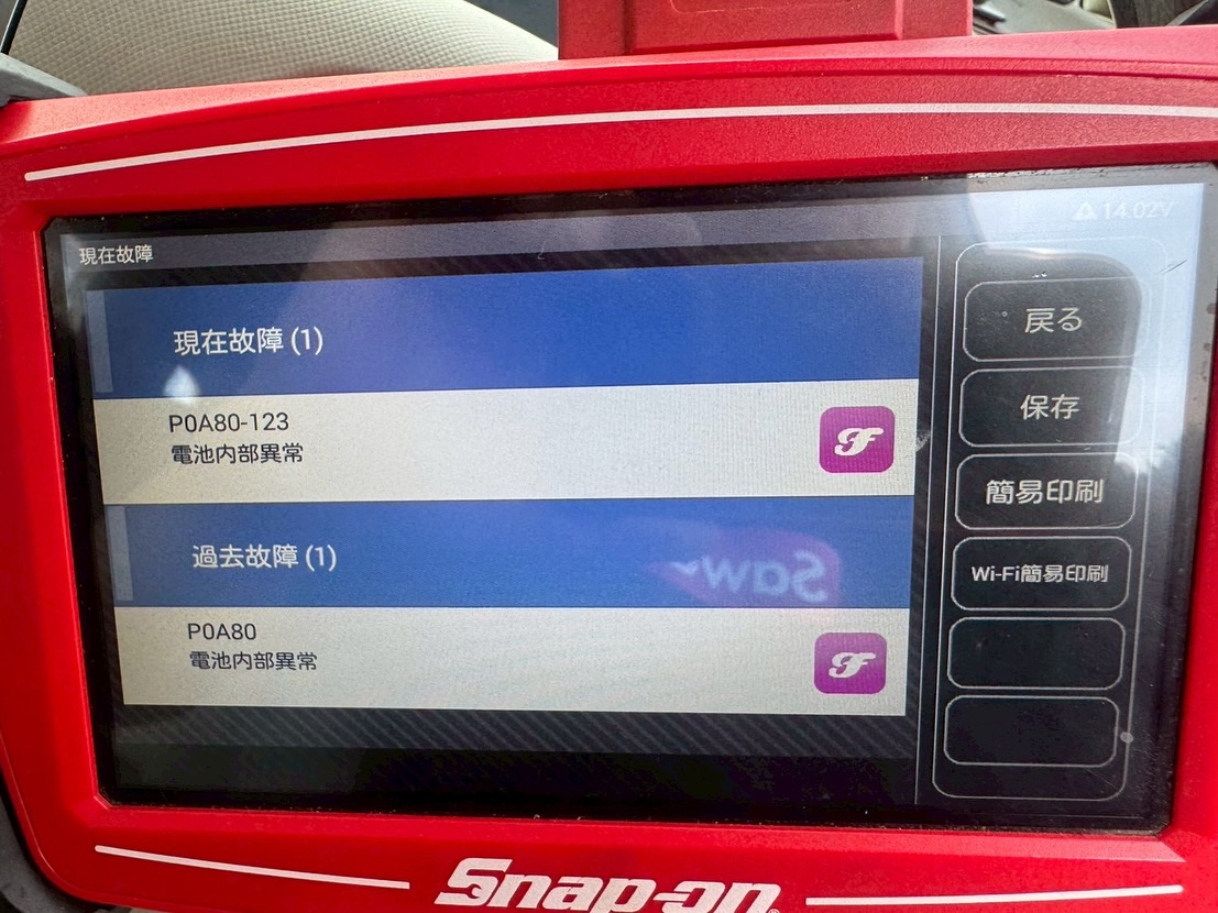 エスティマハイブリッド、2度目のバッテリー交換で復活！ その3
