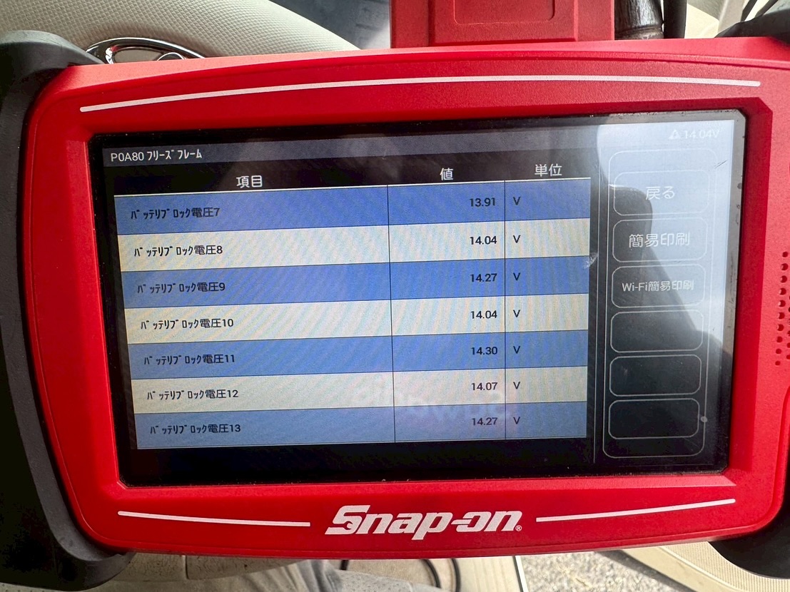 エスティマハイブリッド、2度目のバッテリー交換で復活！ その4