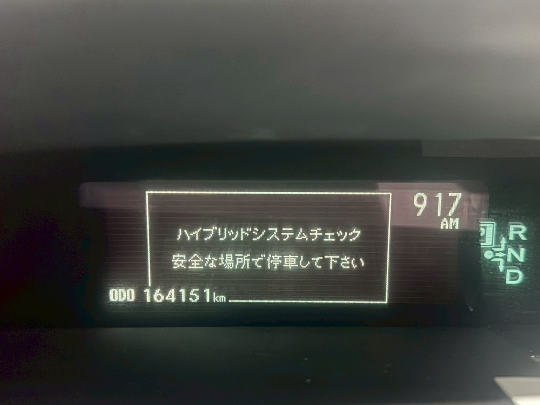 走行距離16万キロの30プリウス（ZVW30）のハイブリッドバッテリー交換事例 その2