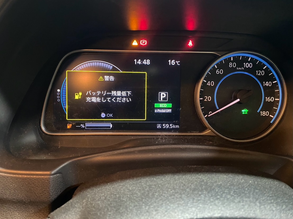走行22万km超え！満充電で50kmしか走れなくなった ZE1 リーフが劇的復活！ その1