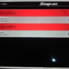 【トヨタ・アクア NHP10】ハイブリッドシステムチェック点灯！12万キロでのバッテリー交換整備 その1