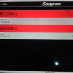 【トヨタ・アクア NHP10】ハイブリッドシステムチェック点灯！12万キロでのバッテリー交換整備 その1