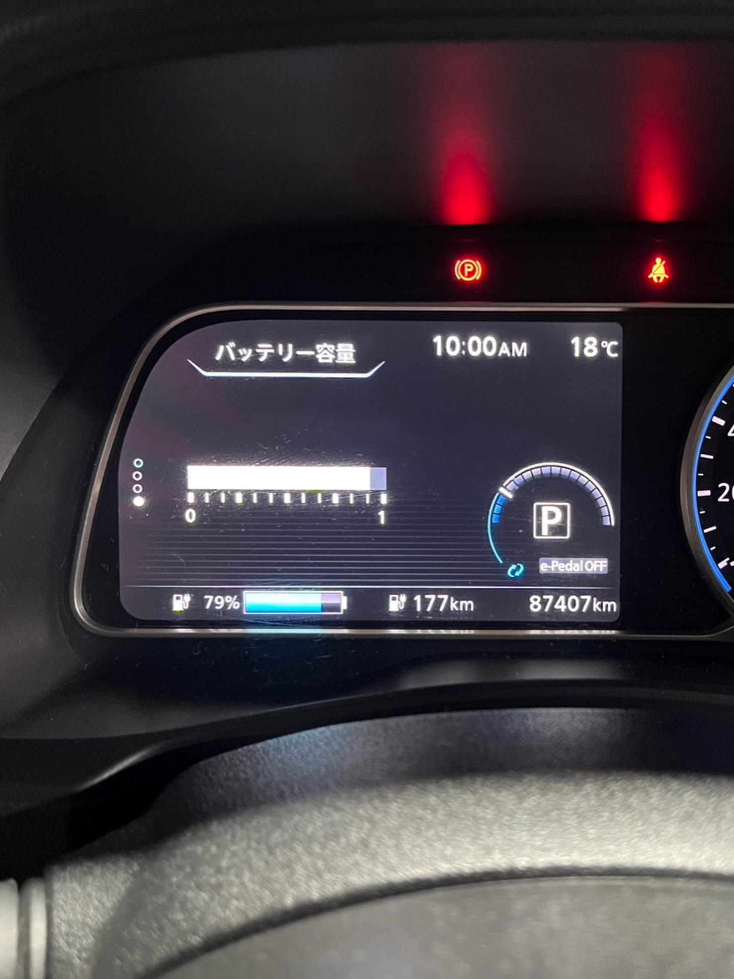 中古リーフ ZE1 40Kwh購入直後の罠・・・「20万km超」の闇バッテリーを極上品へ交換！ その2