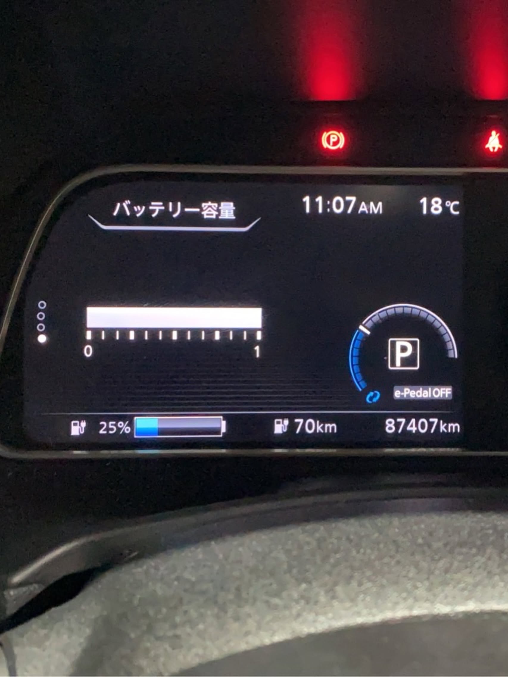 中古リーフ ZE1 40Kwh購入直後の罠・・・「20万km超」の闇バッテリーを極上品へ交換！ その5