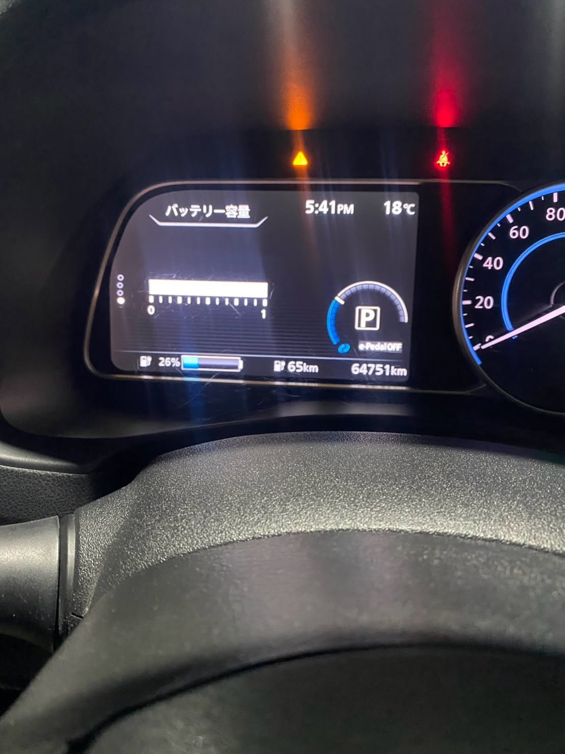 自動車保険のレッカー搬送にて日産 リーフ（ZE1 / 40kWhモデル）をご入庫、「EVシステム故障 次回起動できません」のメッセージが点灯 その2