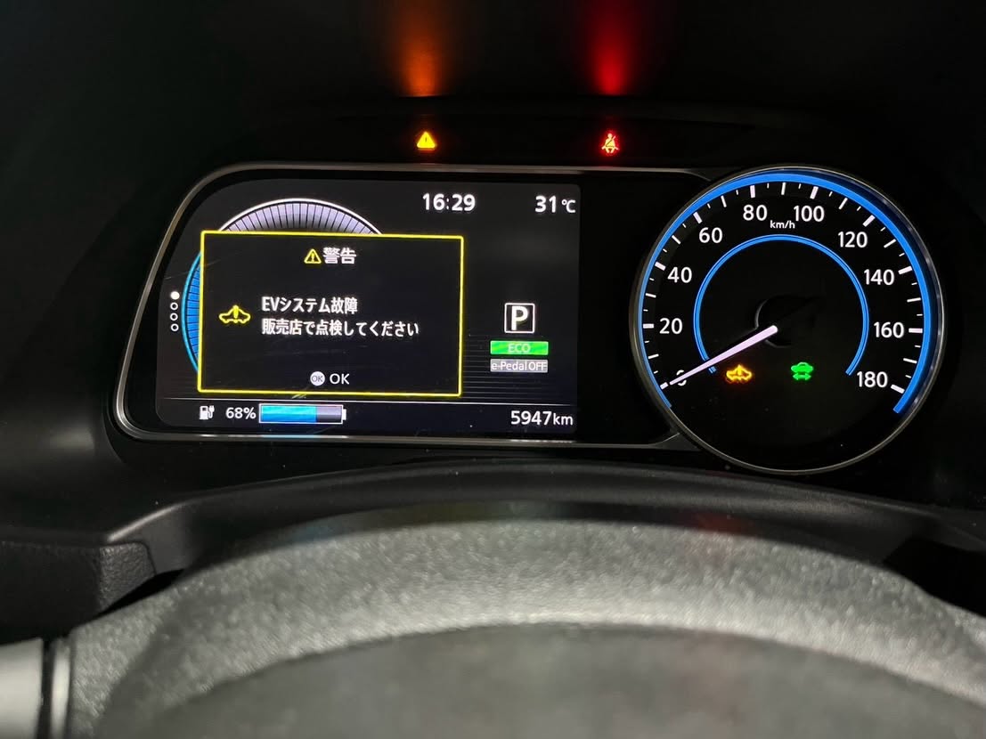 【仙台から800km走破！】走行わずか5,000kmでエラー発生！？ZE1リーフ（62kWh）の現物修理と「経年劣化」の真実 その1